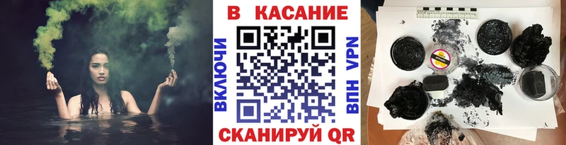 Купить закладку Дрезна Кокаин  кракен рабочий сайт  Гашиш  Конопля  Меф  Галлюциногенные грибы 
