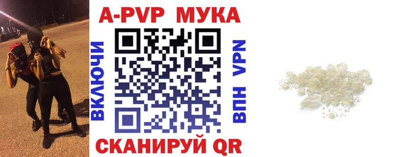 Alpha PVP Соль это Telegram Дрезна