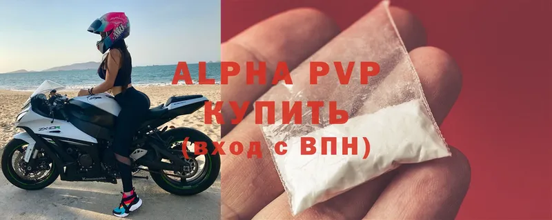 кракен рабочий сайт  Дрезна  A PVP VHQ 