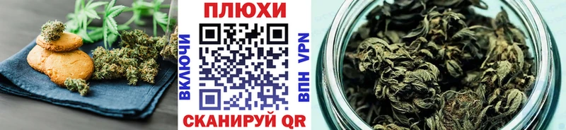 Cannafood марихуана Дрезна