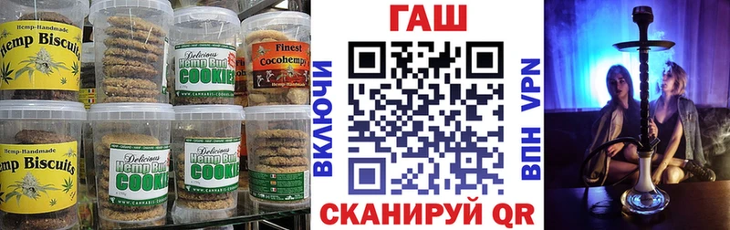 Печенье с ТГК конопля  Дрезна 