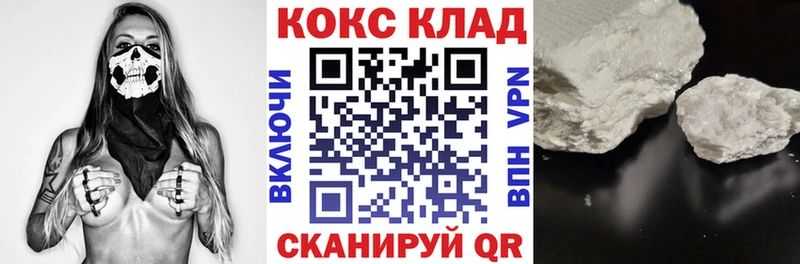 Кокаин 98%  ссылка на мегу сайт  Дрезна 