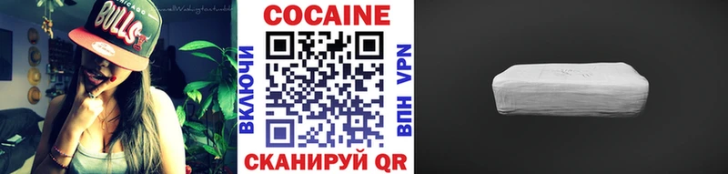 Cocaine Колумбийский Дрезна