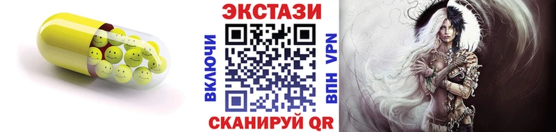 МЕГА как зайти  Дрезна  Экстази ешки  дарнет шоп 