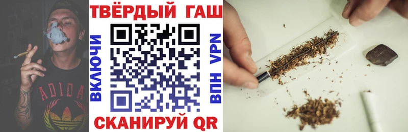 Гашиш хэш  Дрезна 