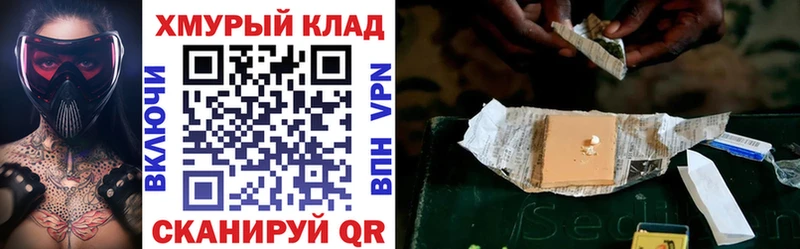 omg как зайти  Дрезна  Героин Heroin 