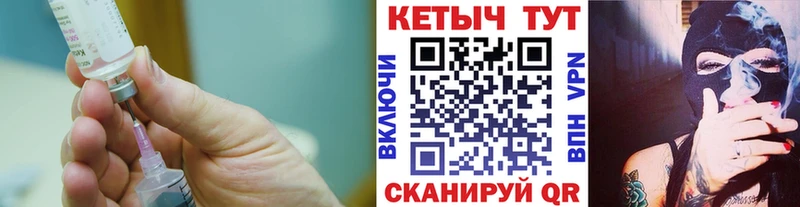 Кетамин ketamine Дрезна
