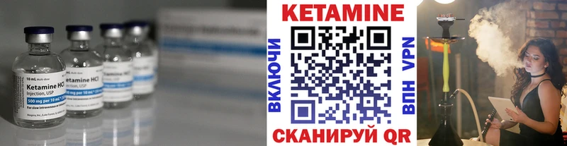 КЕТАМИН VHQ  Дрезна 