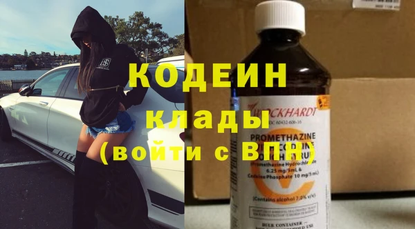 гашишное масло Навашино