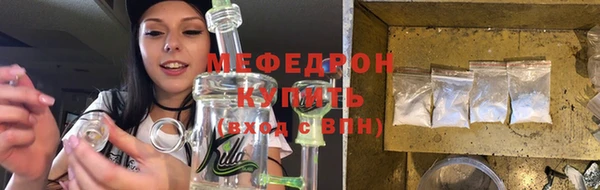 меф Бежецк