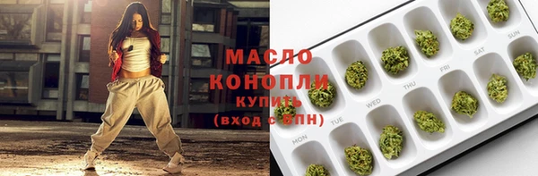 бутират Михайлов