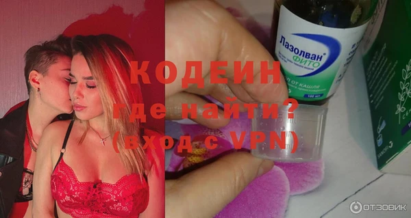 MESCALINE Надым