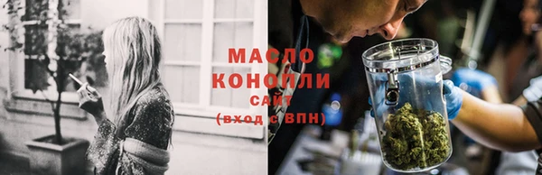 бутират Михайлов