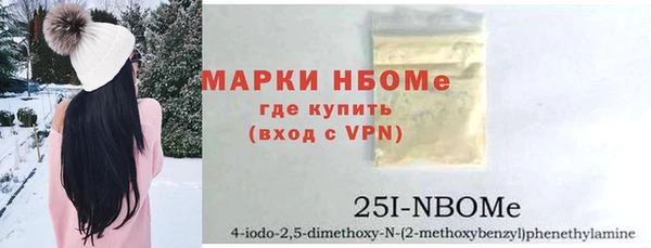 бутират Михайлов