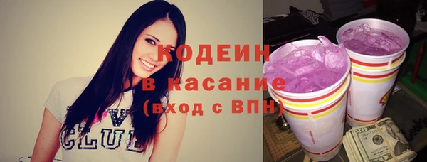 гашишное масло Навашино