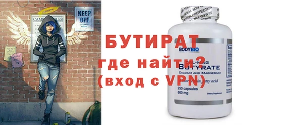 дурь Белая Калитва