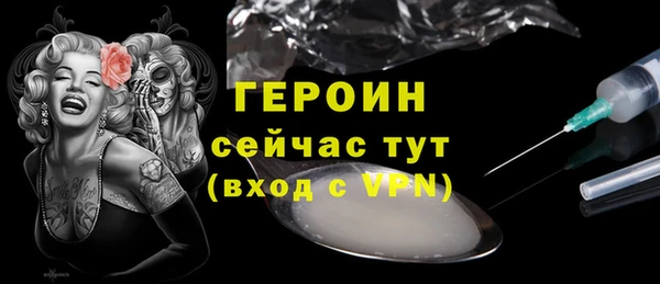 MESCALINE Надым