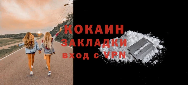 COCAINE Михайловка