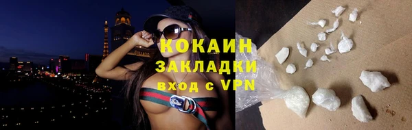 COCAINE Михайловка