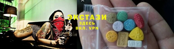 кристаллы Михайловск