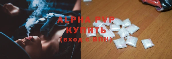 бутират Михайлов