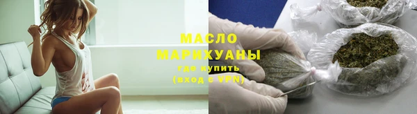 бутират Михайлов
