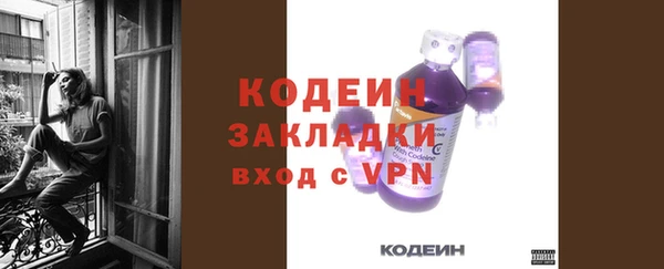 кристаллы Михайловск