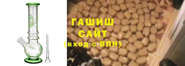кристаллы Михайловск
