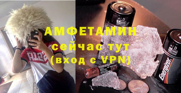 кристаллы Михайловск