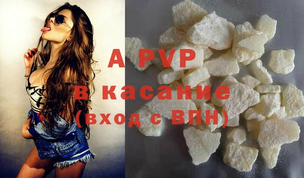 COCAINE Михайловка