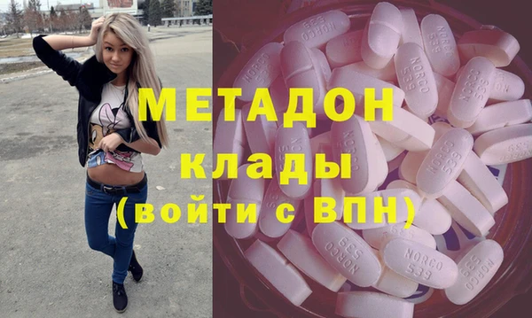 гашишное масло Навашино