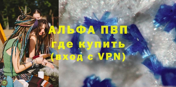 бутират Михайлов