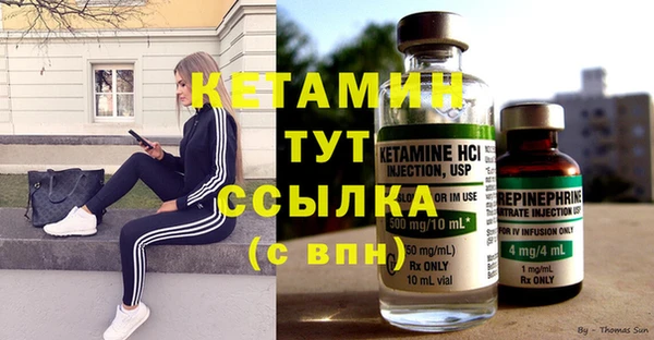 кристаллы Михайловск