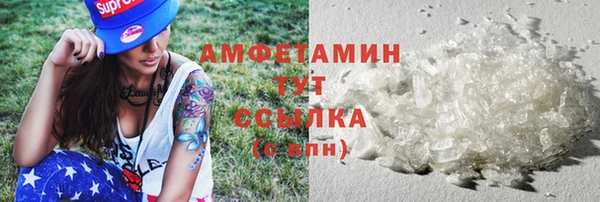 COCAINE Михайловка