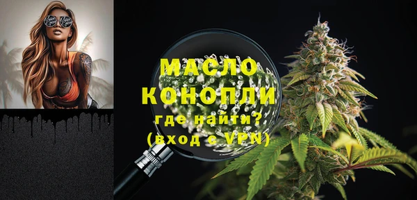кристаллы Михайловск