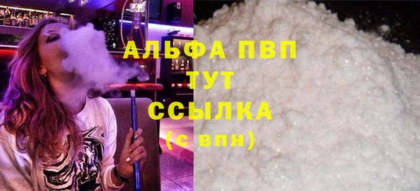 бутират Михайлов