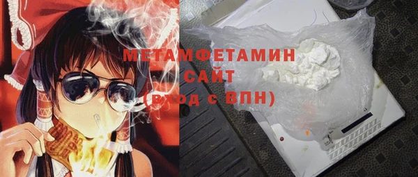 кристаллы Михайловск