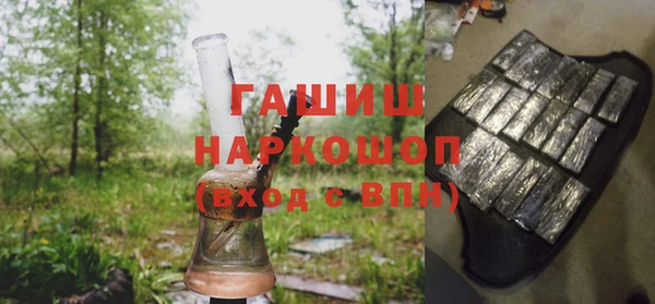 кристаллы Михайловск