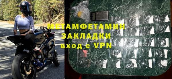 COCAINE Михайловка