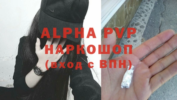 кристаллы Михайловск