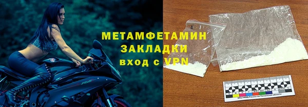 гашишное масло Ельня