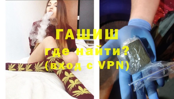 кристаллы Михайловск