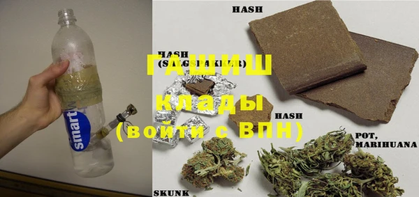 COCAINE Михайловка