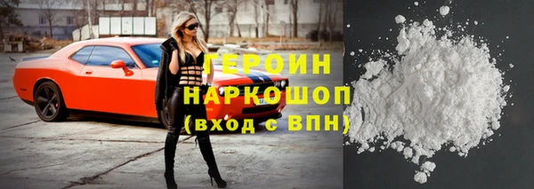 гашишное масло Навашино