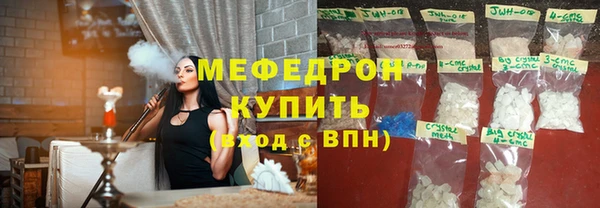 трава Елабуга
