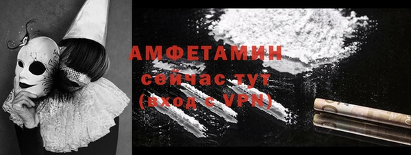 бутират Михайлов