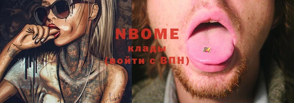героин Наволоки
