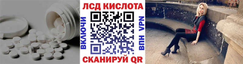 Лсд 25 экстази ecstasy  купить наркотик  Дрезна 