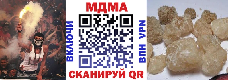 МДМА кристаллы  Дрезна 