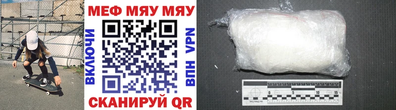 OMG как зайти  цена   Дрезна  МЯУ-МЯУ 4 MMC 
